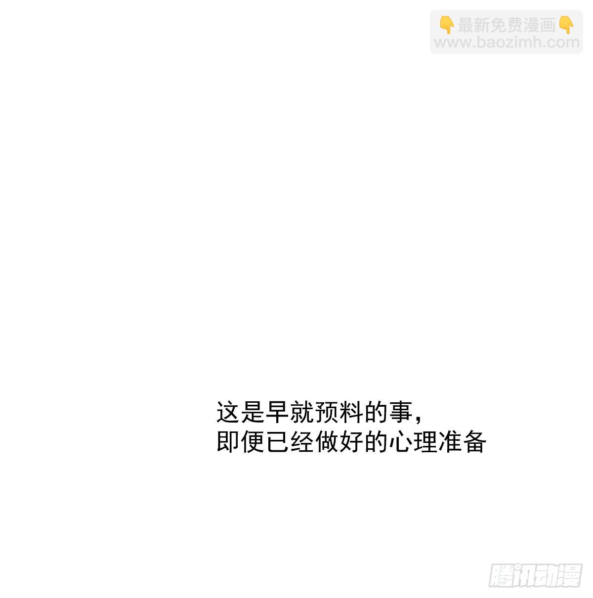 第239话 不知为何65