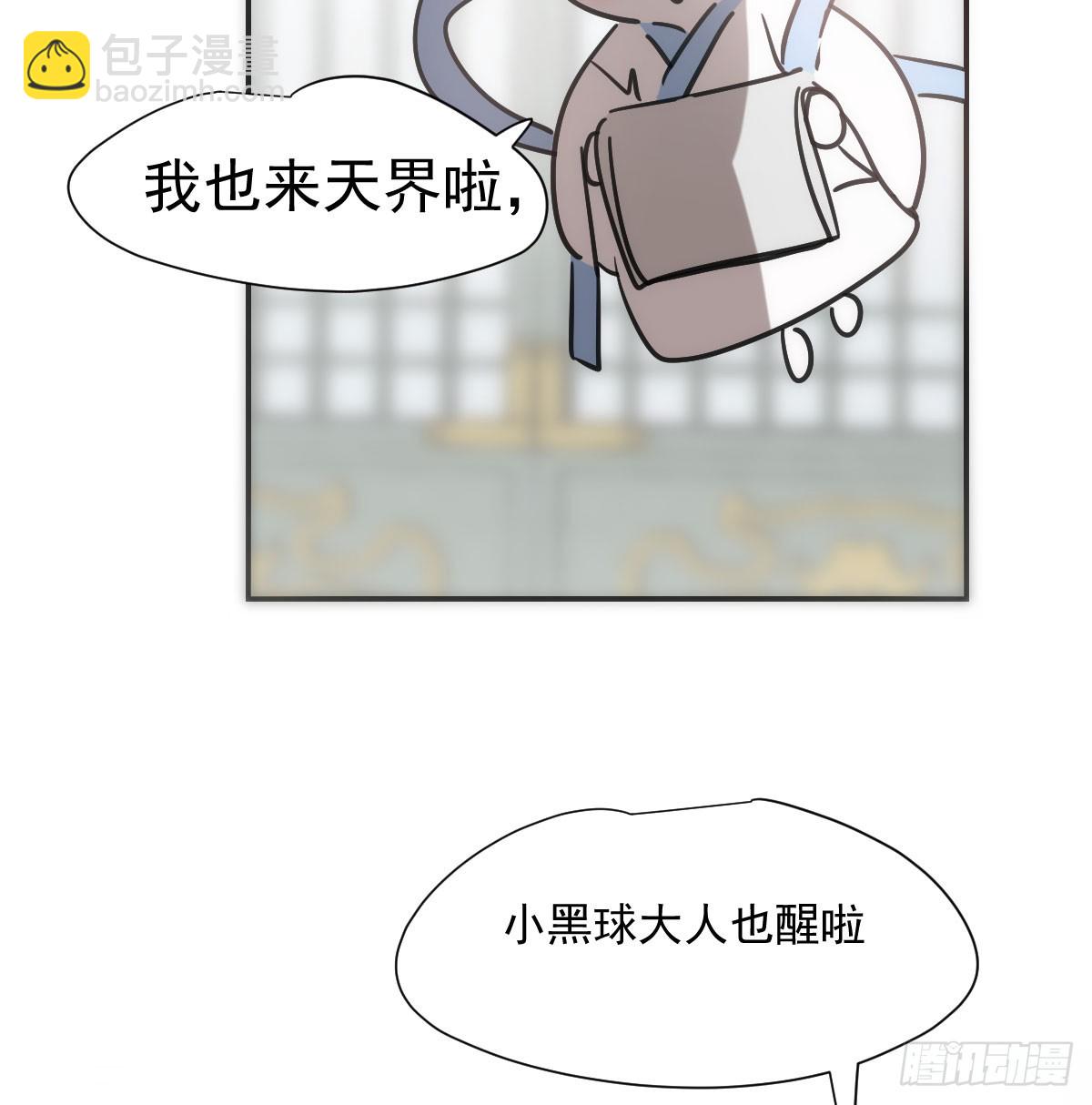 第239话 不知为何95
