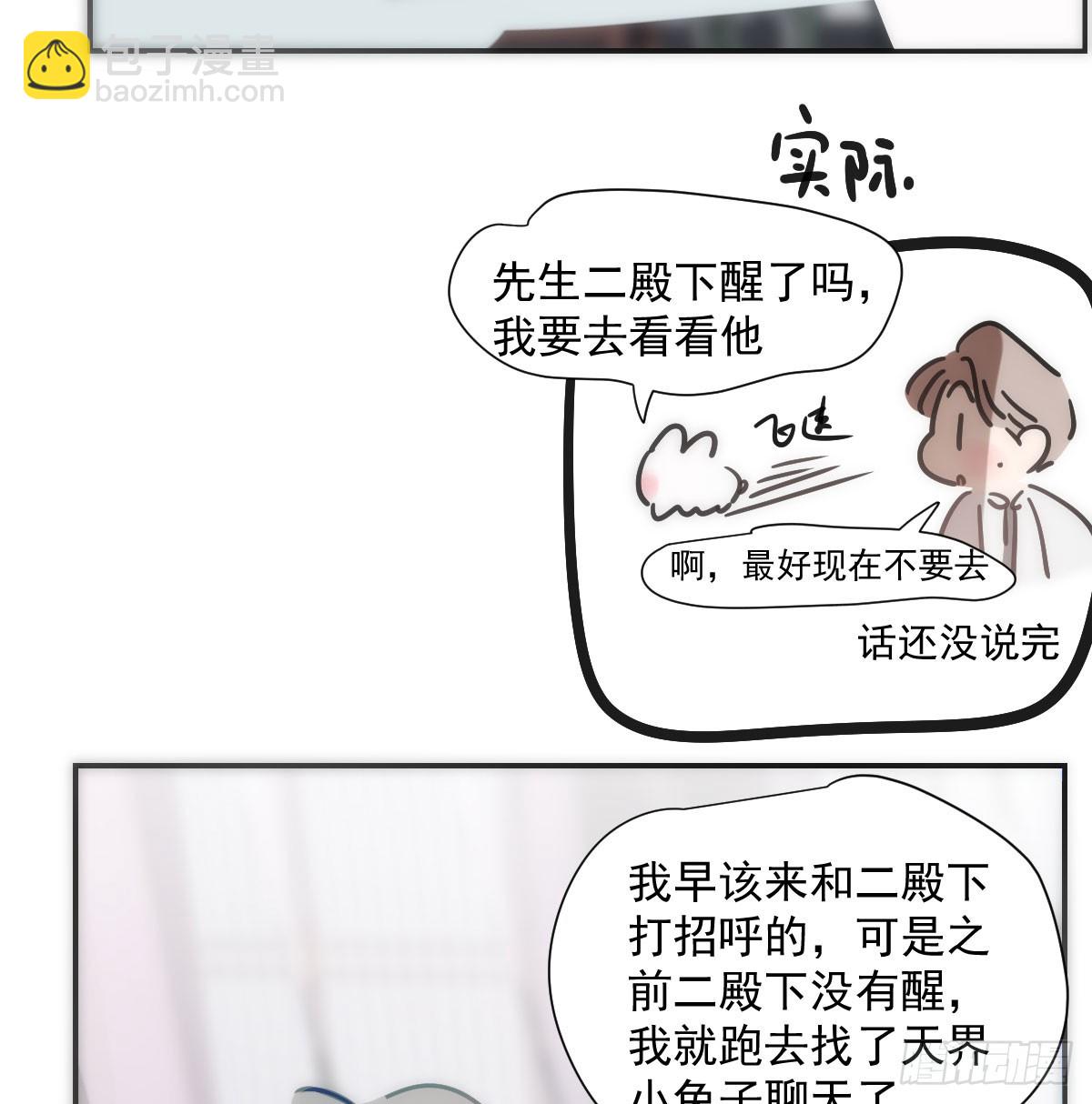第239话 不知为何97