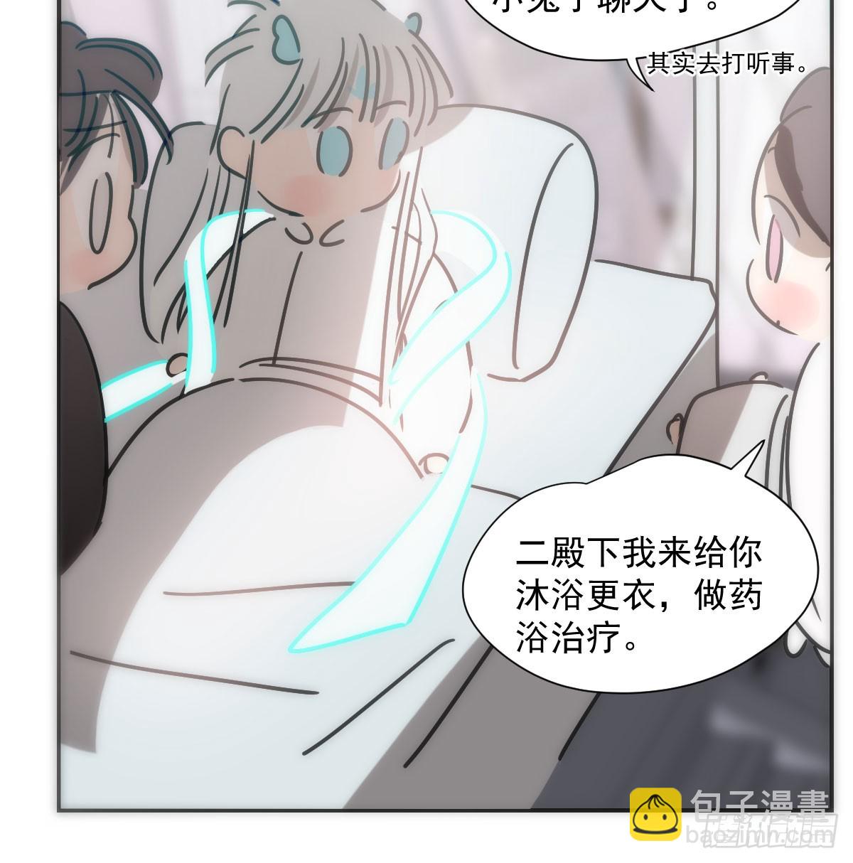 第239话 不知为何98