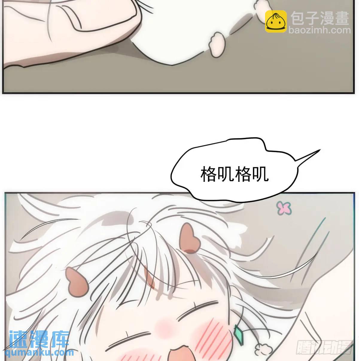 后篇3 隐秘之事（1）17