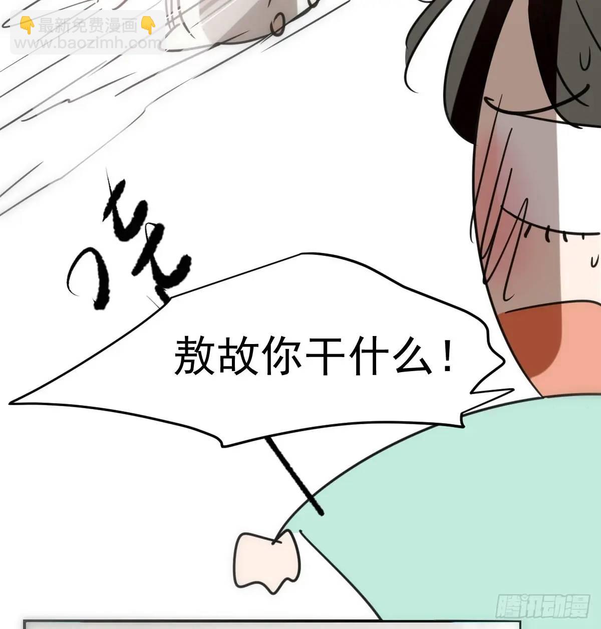 后篇3 隐秘之事（1）67