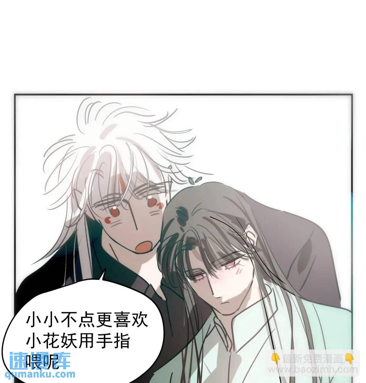 后篇3 隐秘之事（1）72