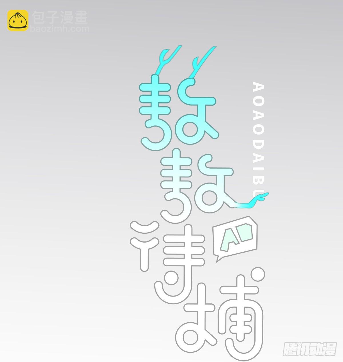 后篇13  怪物（1）15
