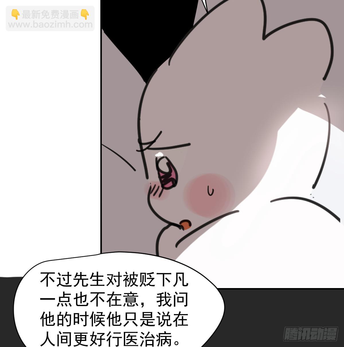 后篇13  怪物（1）45