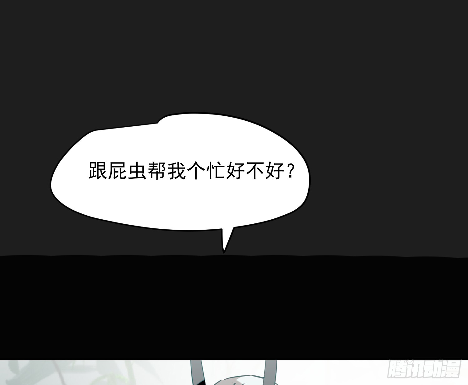 后篇17  落花时节（2）106