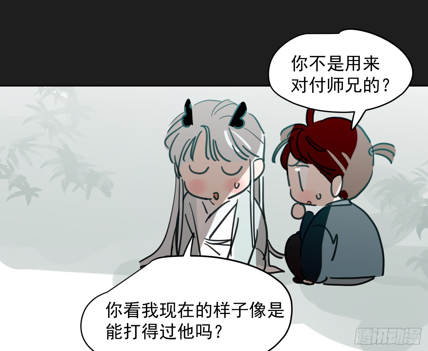 后篇17  落花时节（2）108