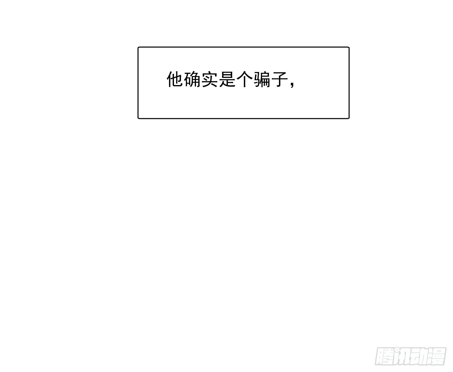 后篇17  落花时节（2）114