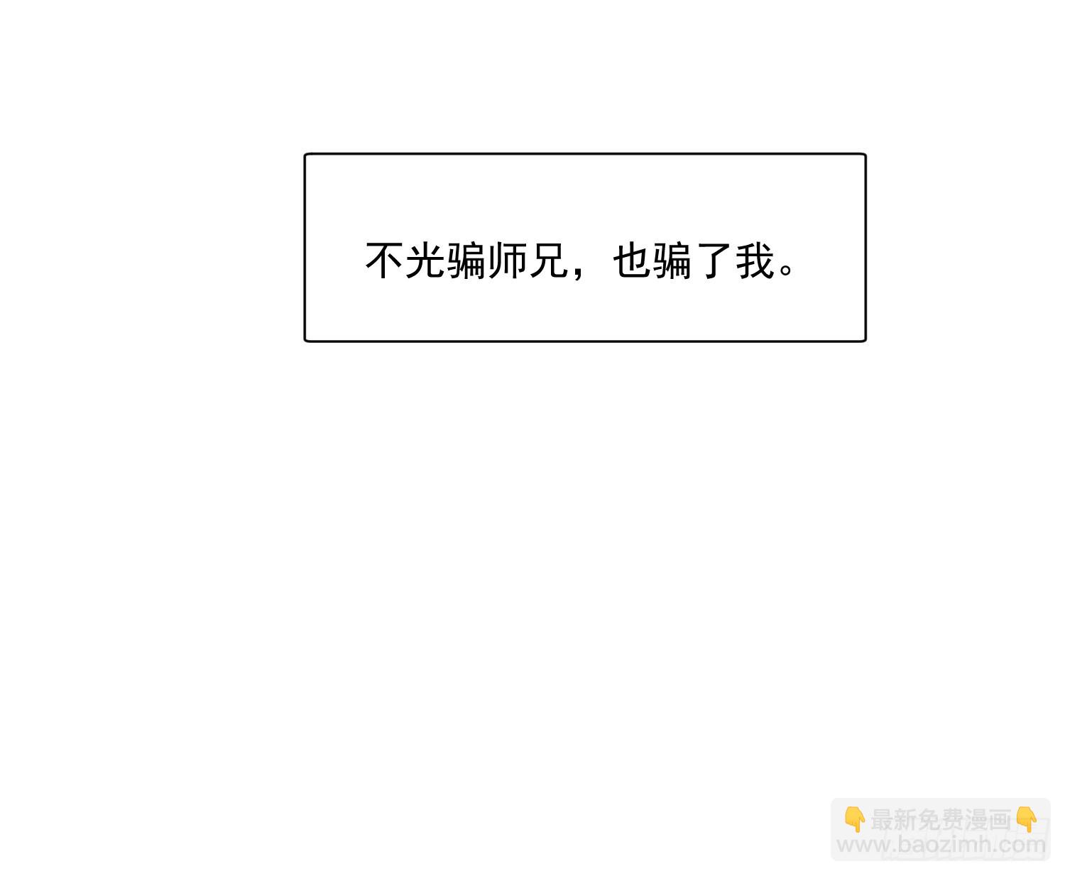 后篇17  落花时节（2）115