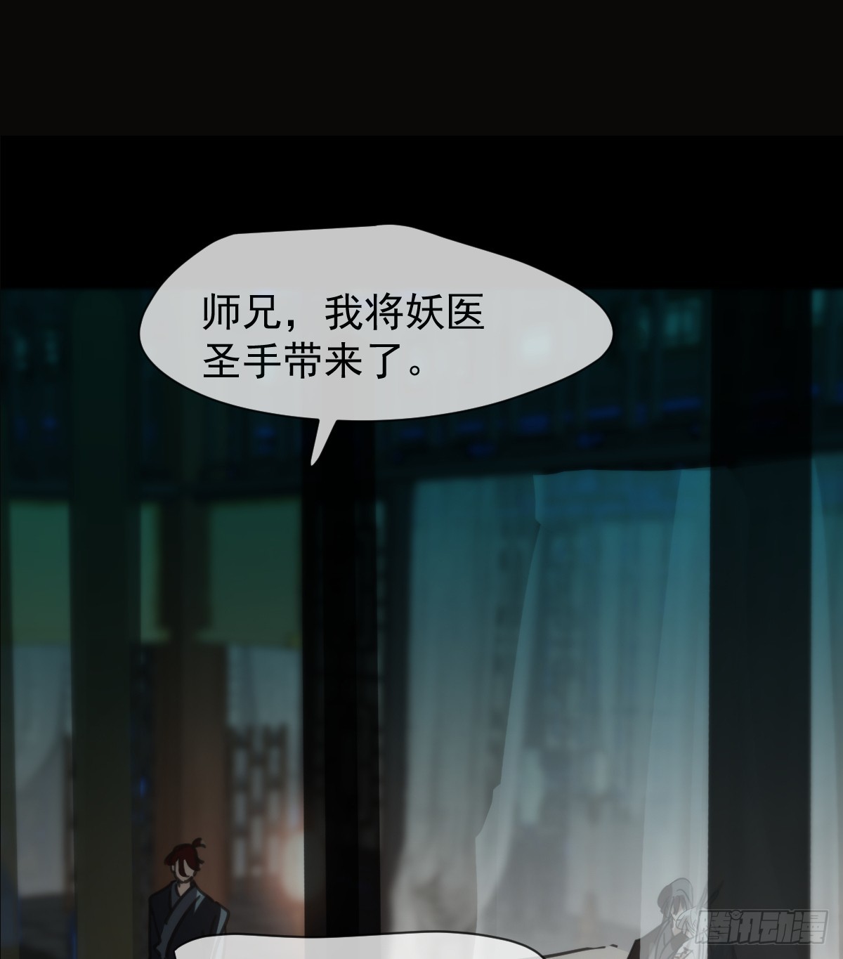 后篇17  落花时节（2）118