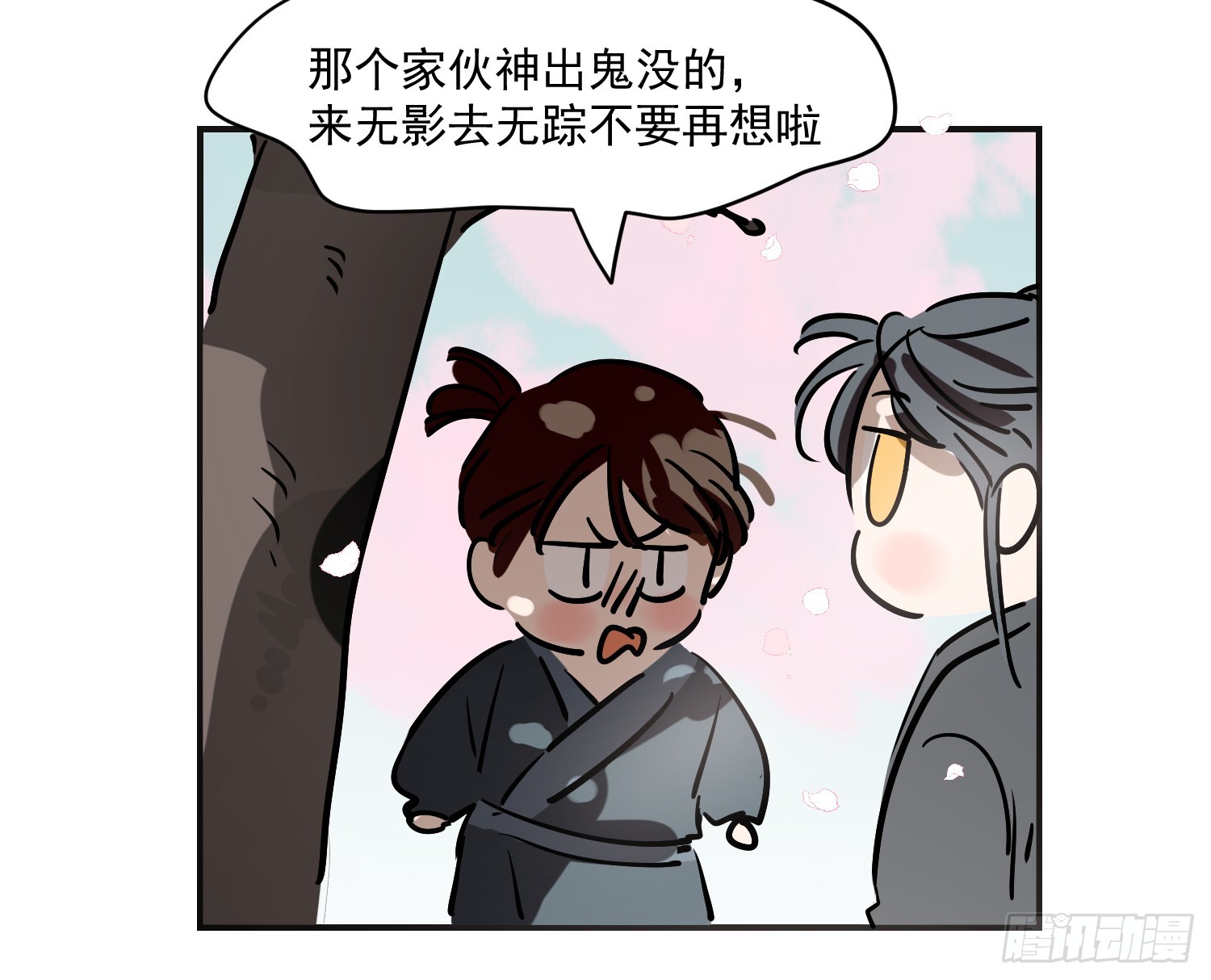 后篇17  落花时节（2）12