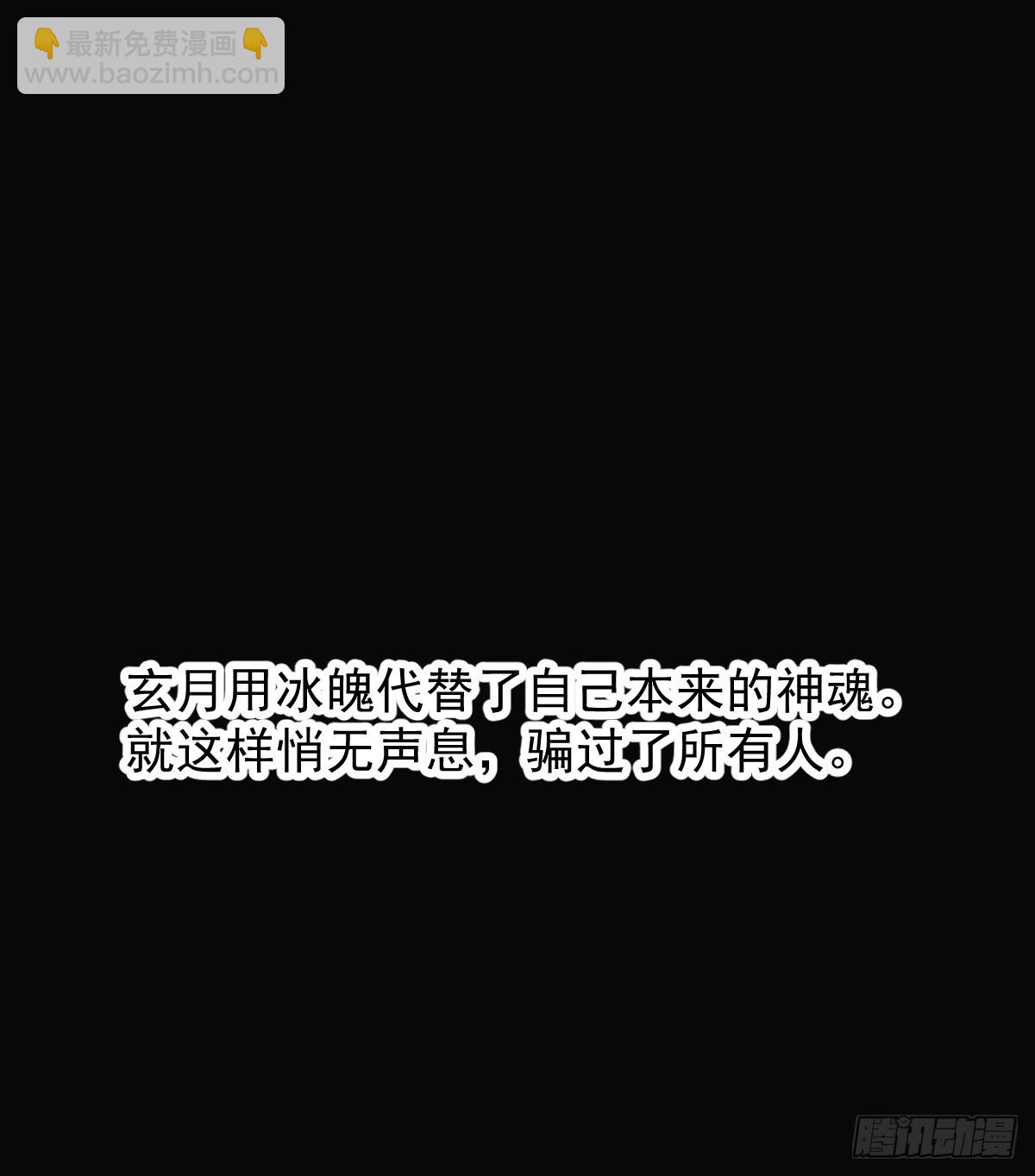 后篇17  落花时节（2）123