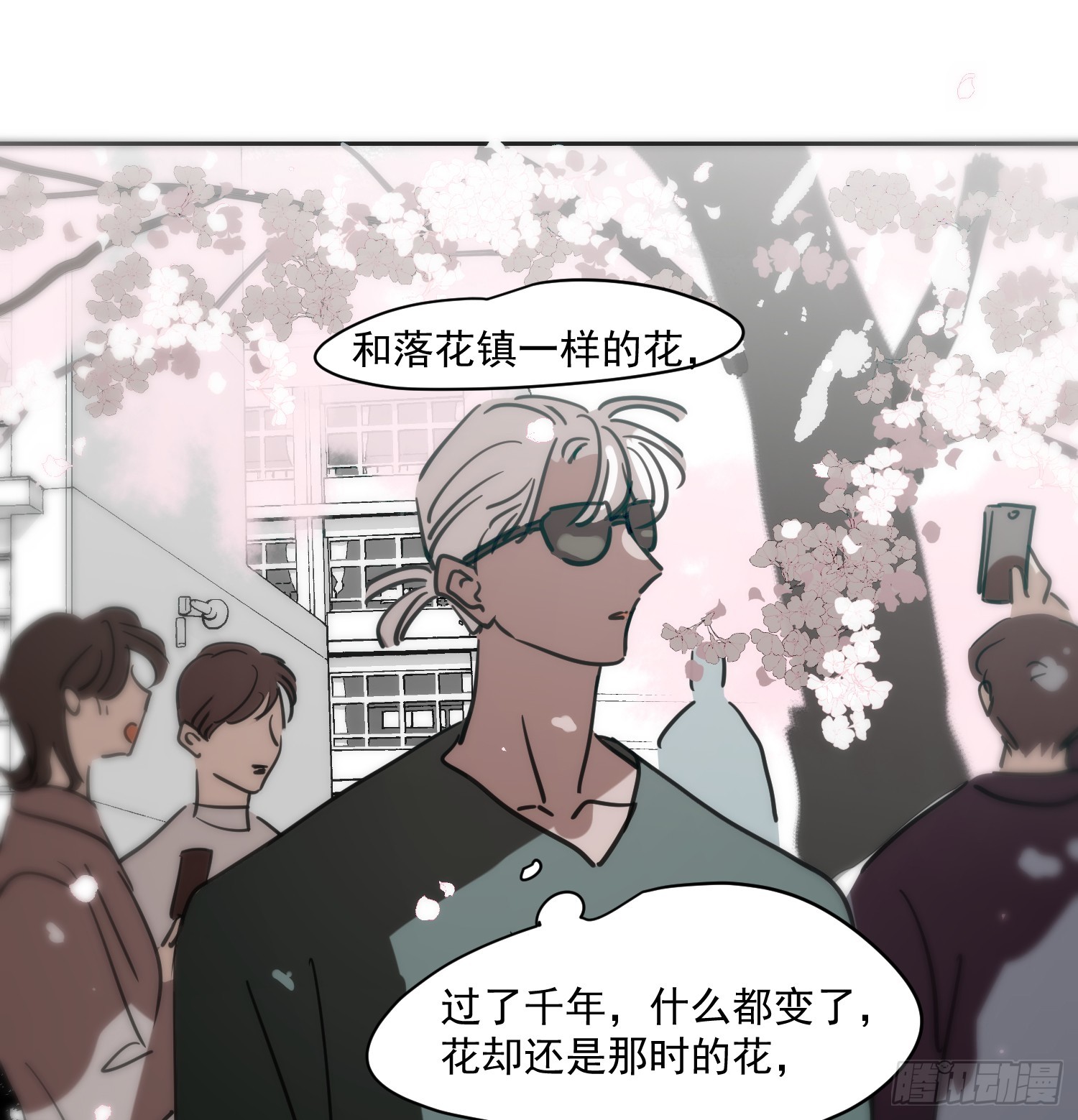 后篇17  落花时节（2）128