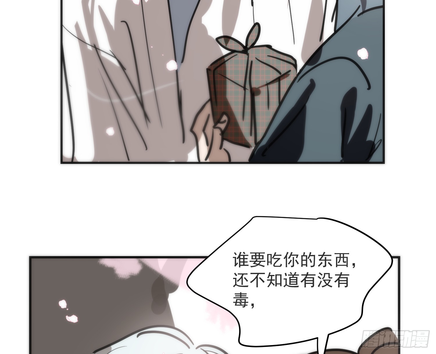 后篇17  落花时节（2）21