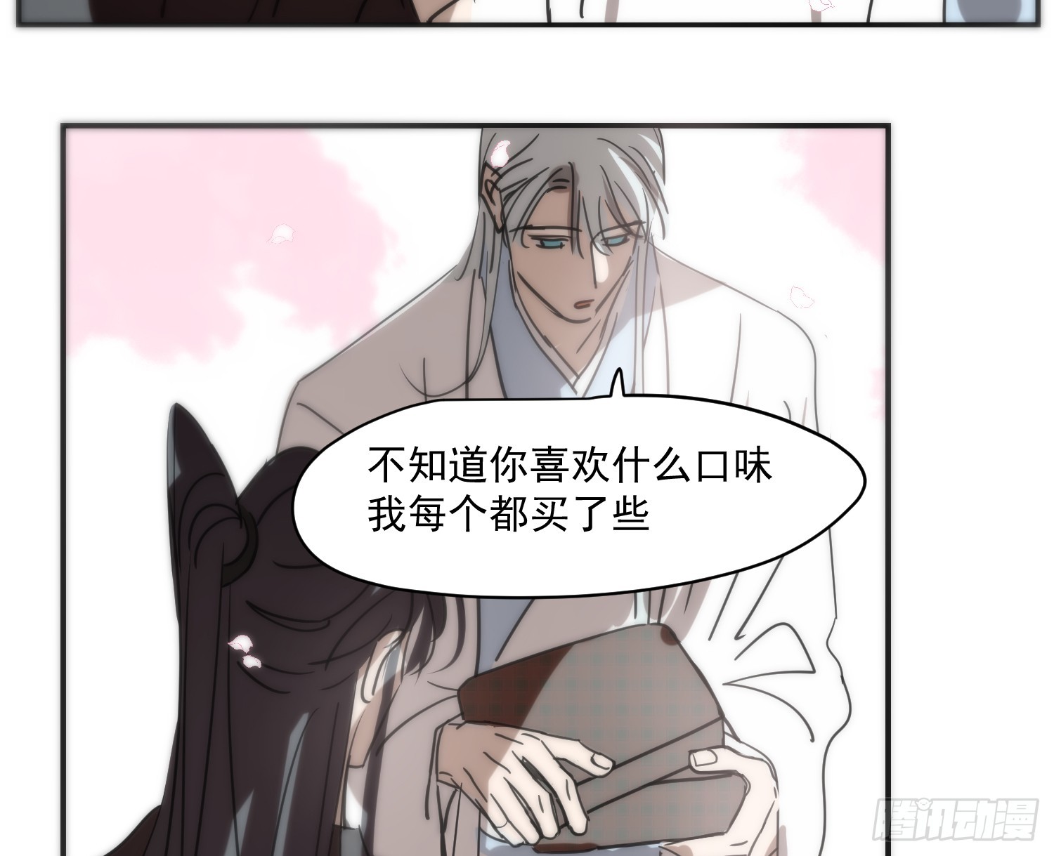 后篇17  落花时节（2）25