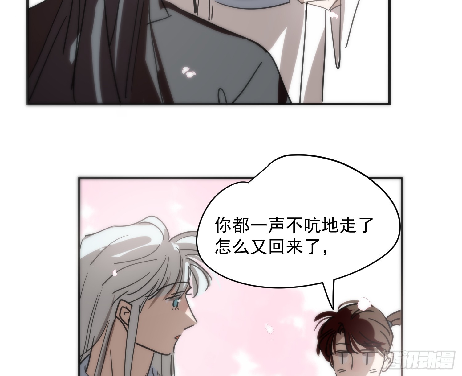 后篇17  落花时节（2）26