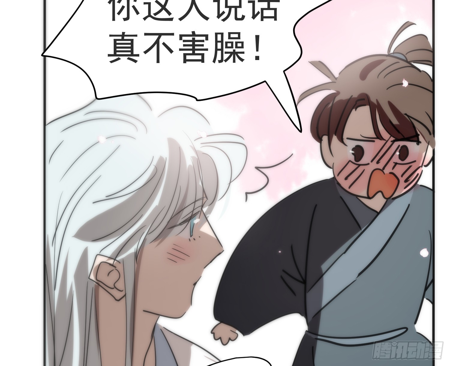 后篇17  落花时节（2）28