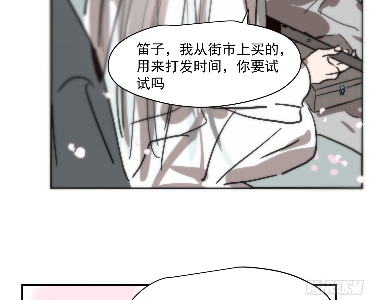 后篇17  落花时节（2）35