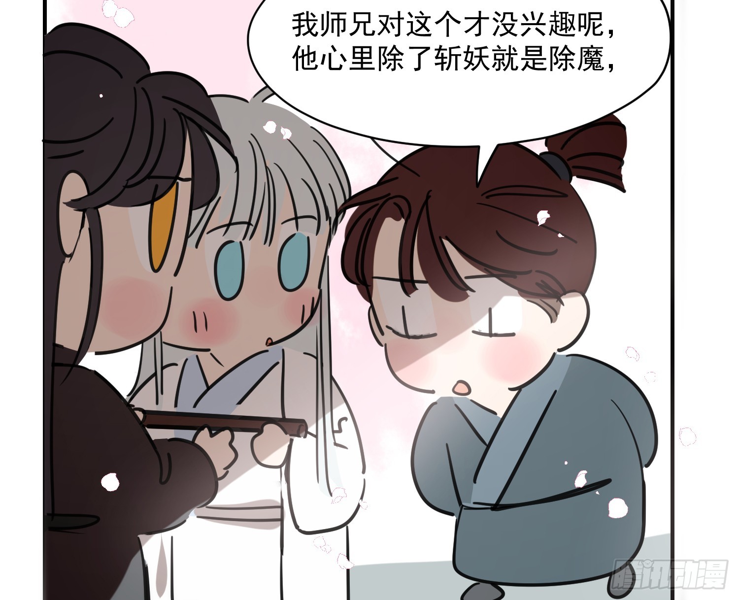 后篇17  落花时节（2）36