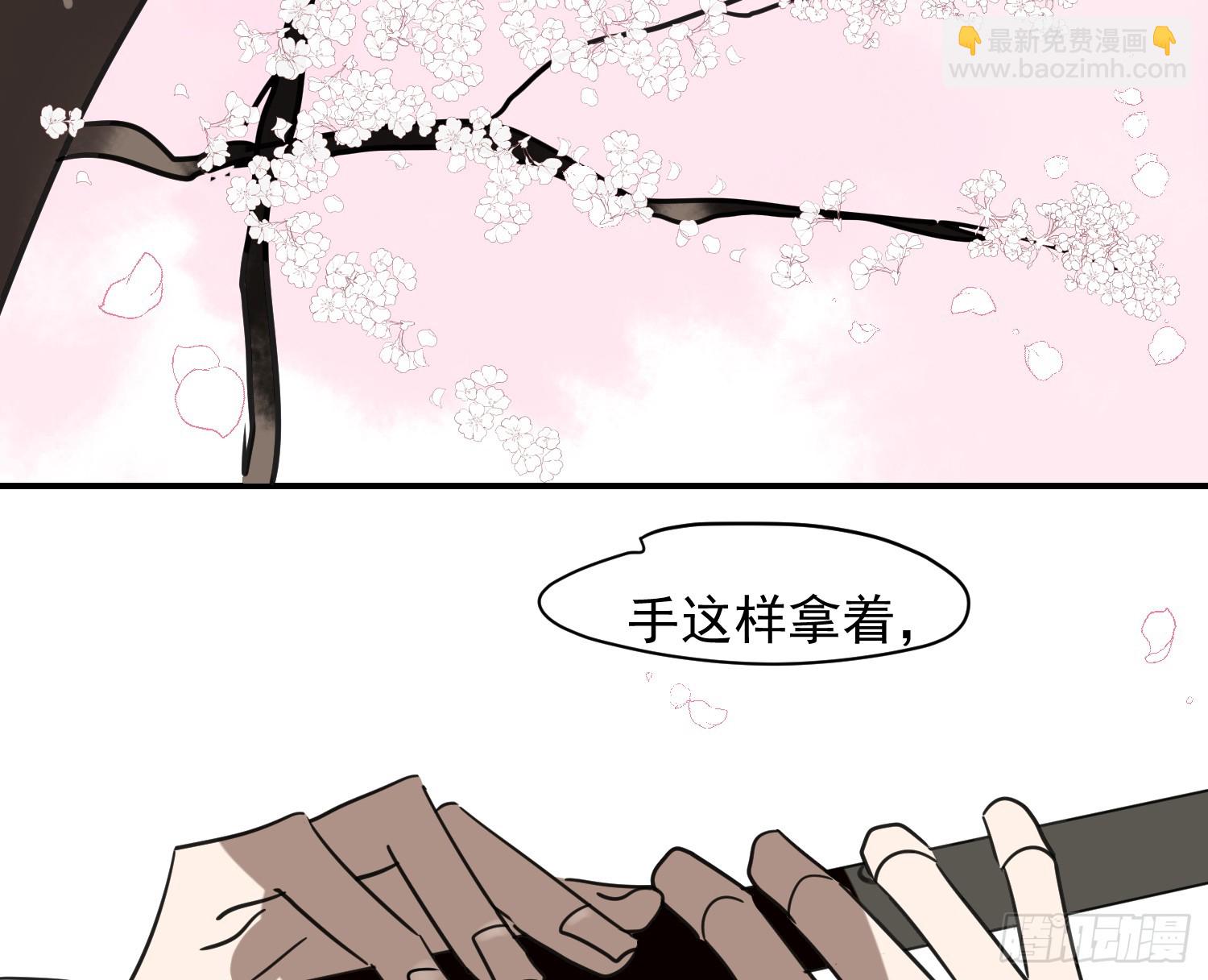 后篇17  落花时节（2）39