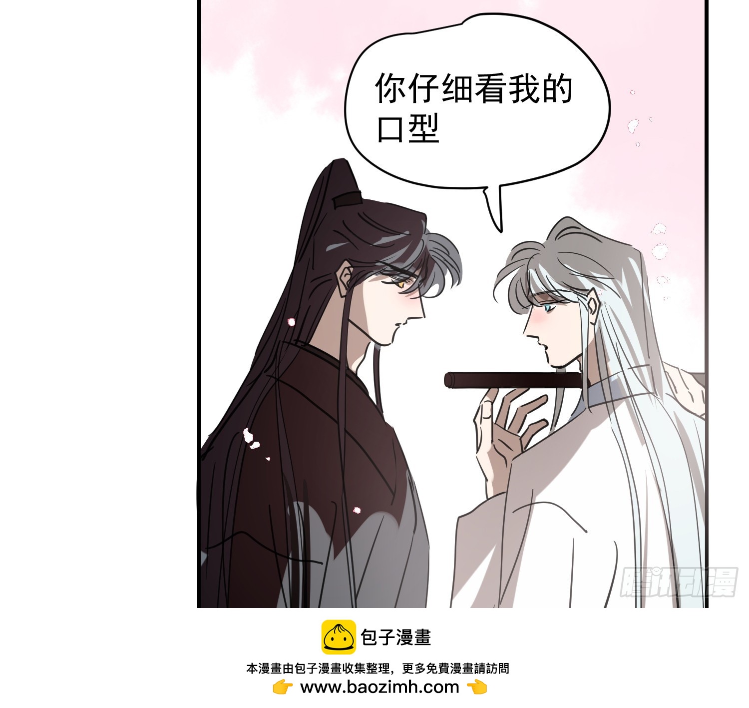 后篇17  落花时节（2）49