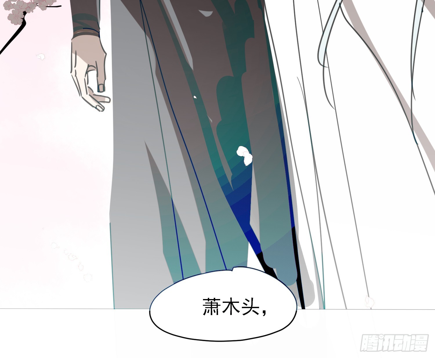 后篇17  落花时节（2）63