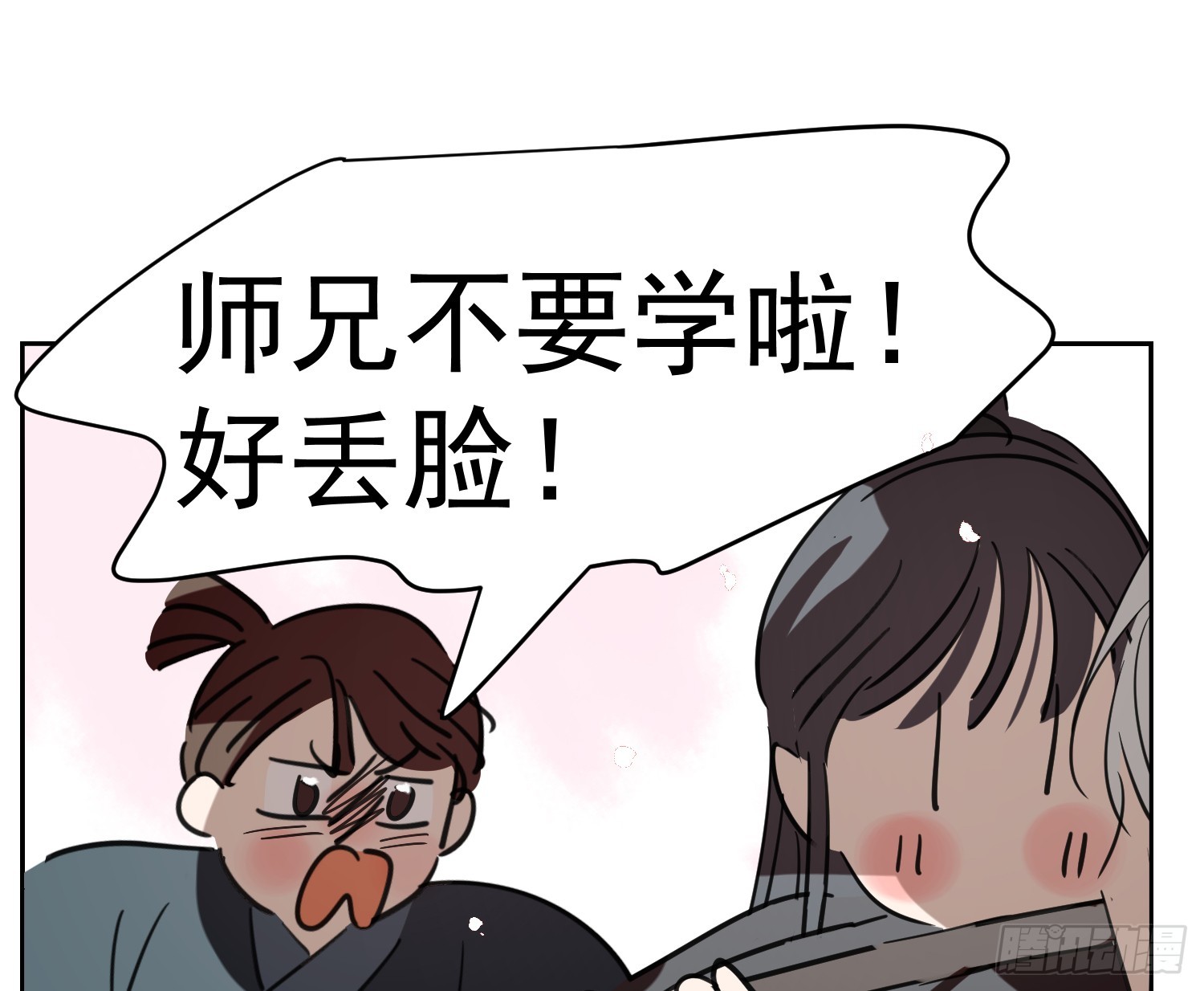 后篇17  落花时节（2）67