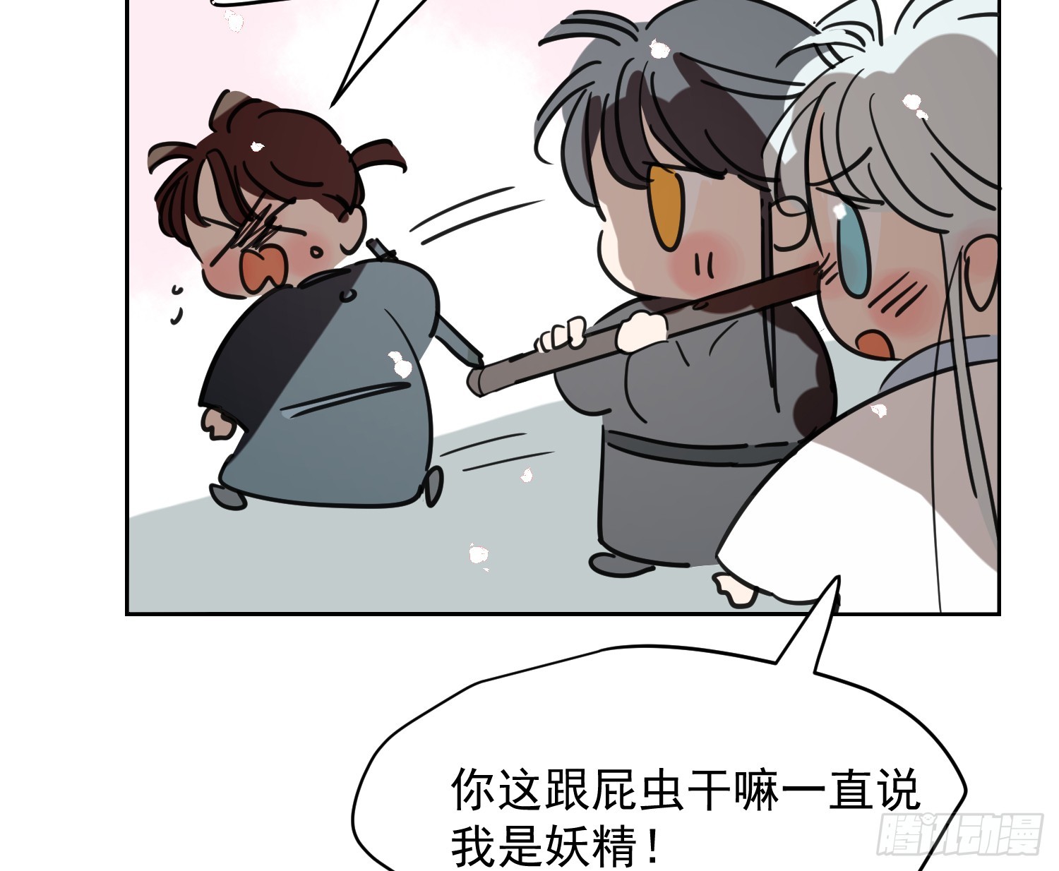 后篇17  落花时节（2）71