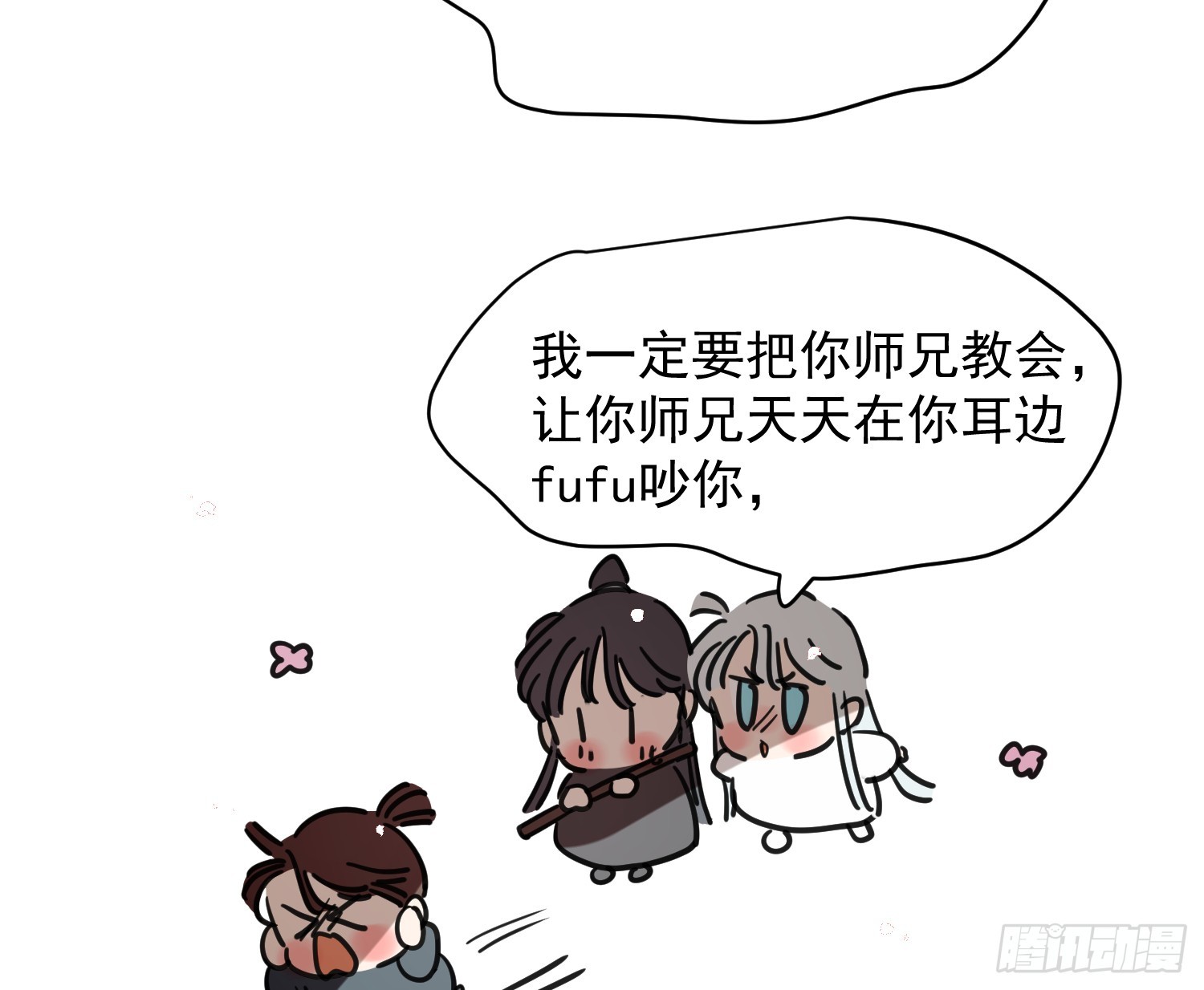 后篇17  落花时节（2）72