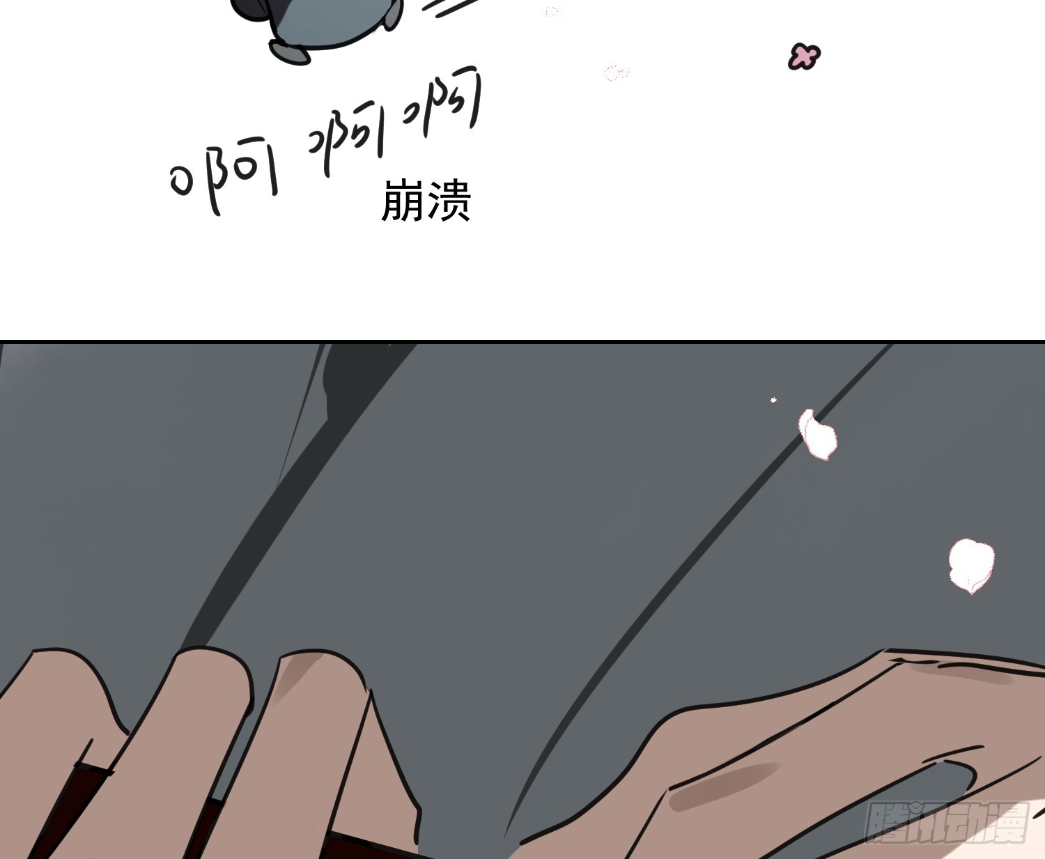 后篇17  落花时节（2）73