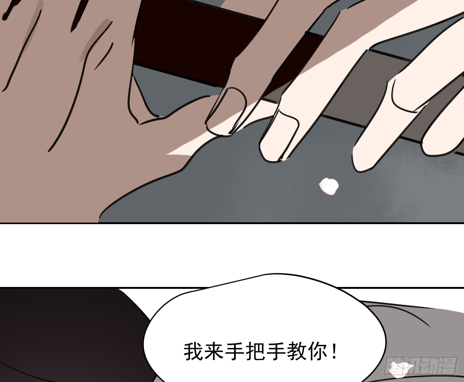 后篇17  落花时节（2）74