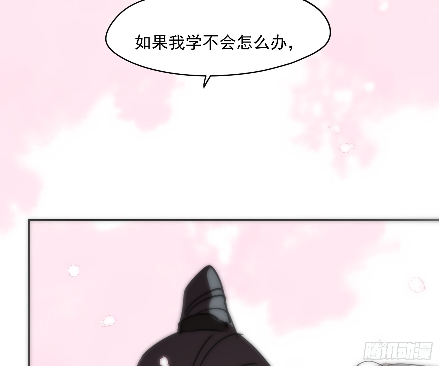 后篇17  落花时节（2）81