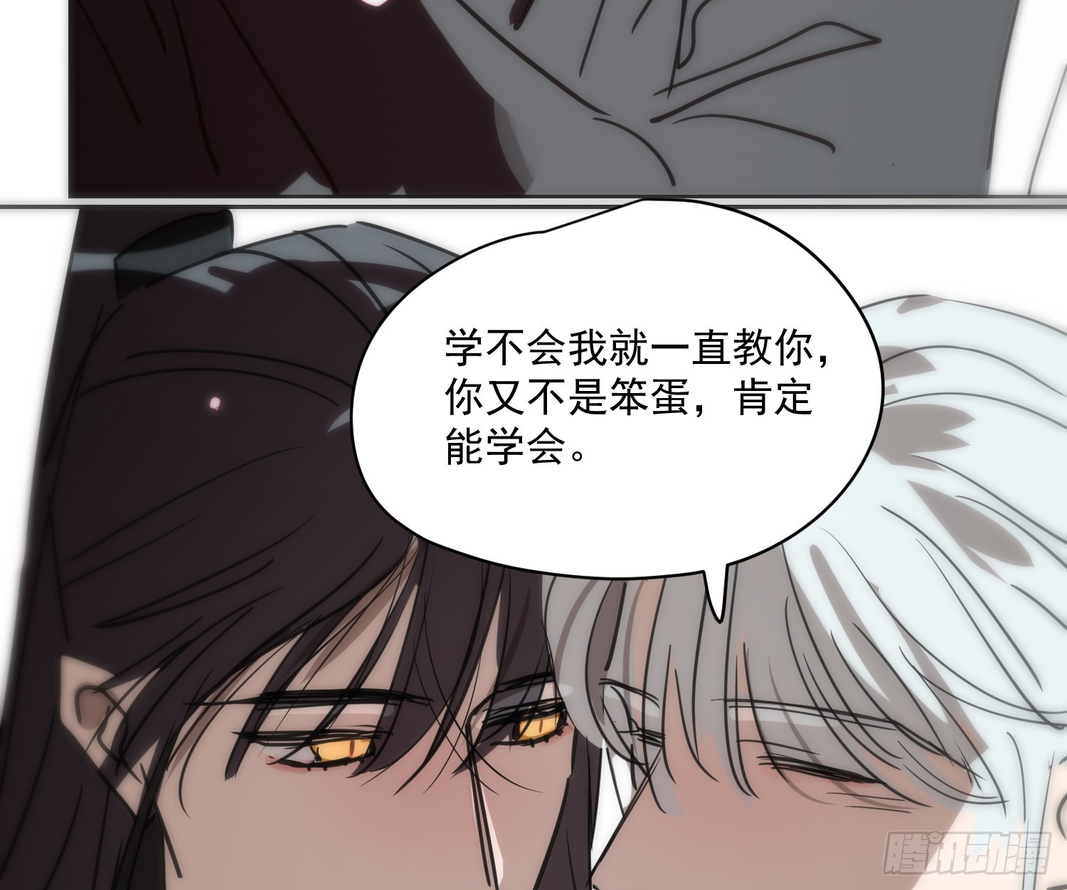 后篇17  落花时节（2）83