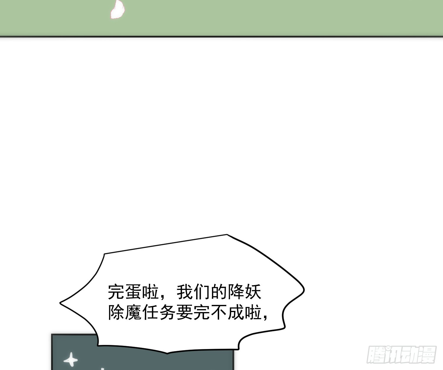 后篇17  落花时节（2）89