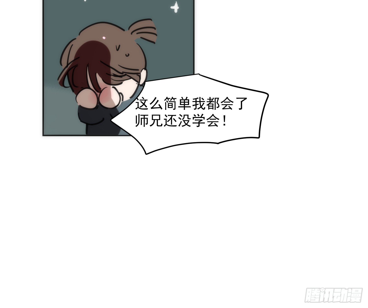 后篇17  落花时节（2）90
