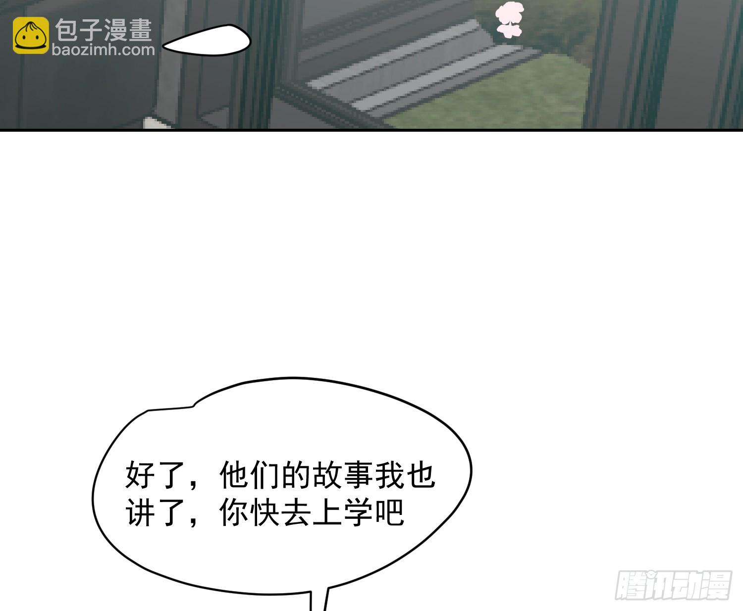 后篇17  落花时节（2）94