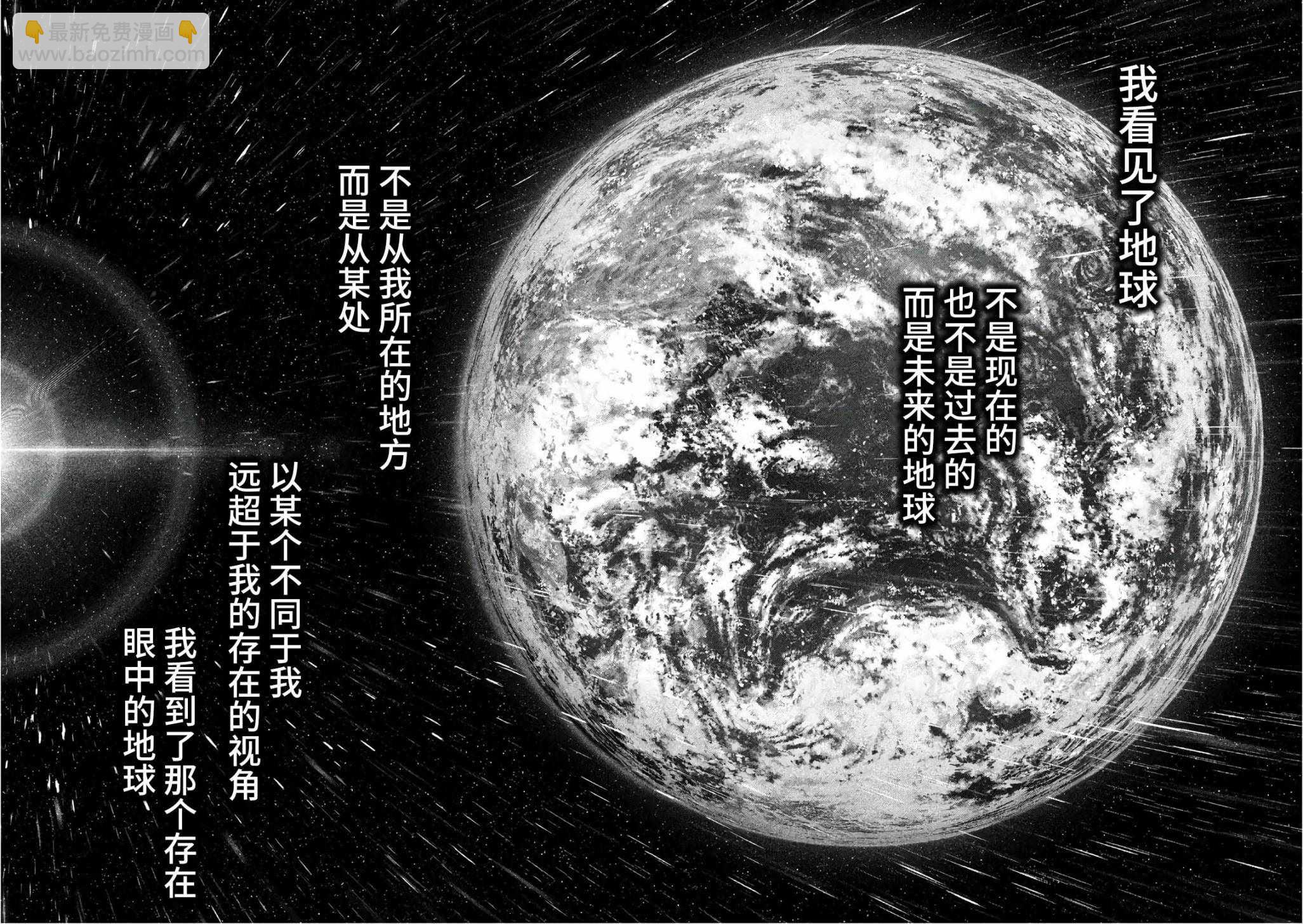 第84话8