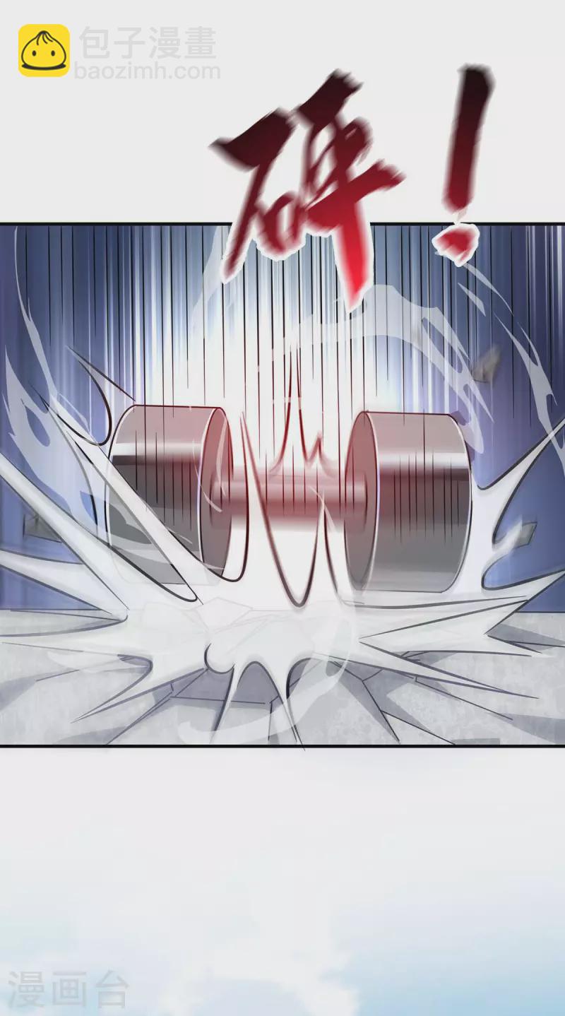 第194话 世子相邀19