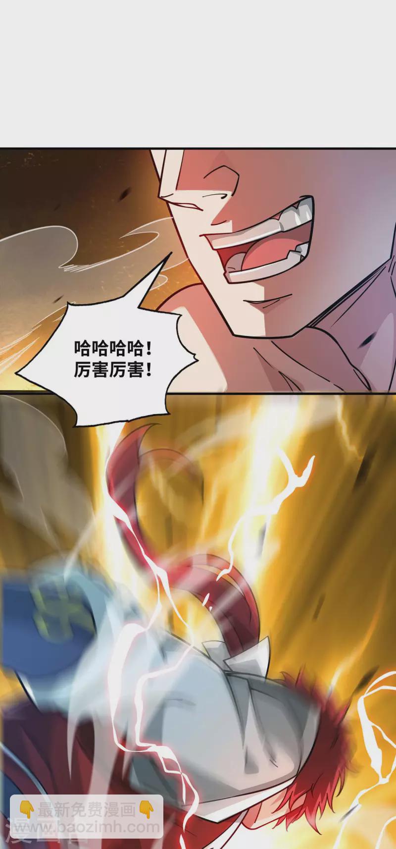 第194话 世子相邀29