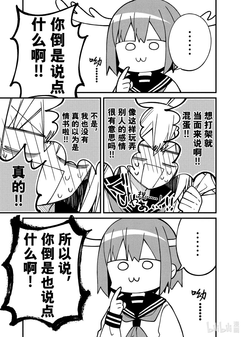 3 虎视糖正值桃花期？10