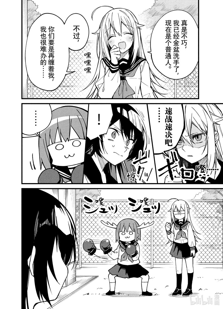 3 虎视糖正值桃花期？13
