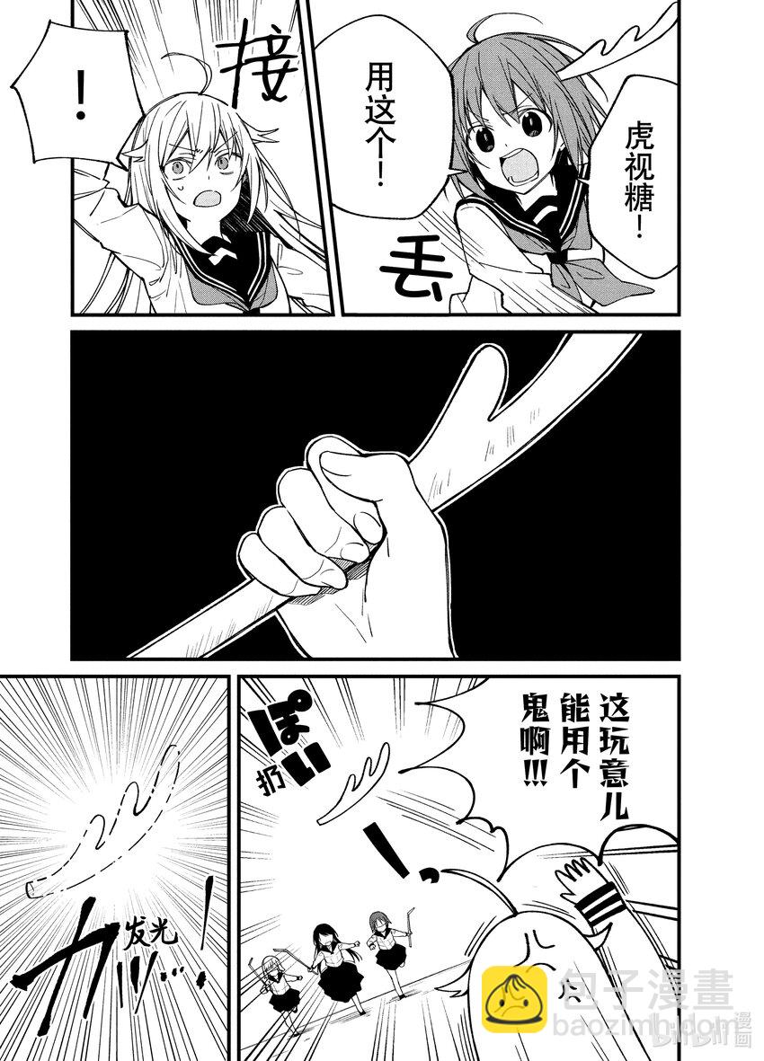 3 虎视糖正值桃花期？16