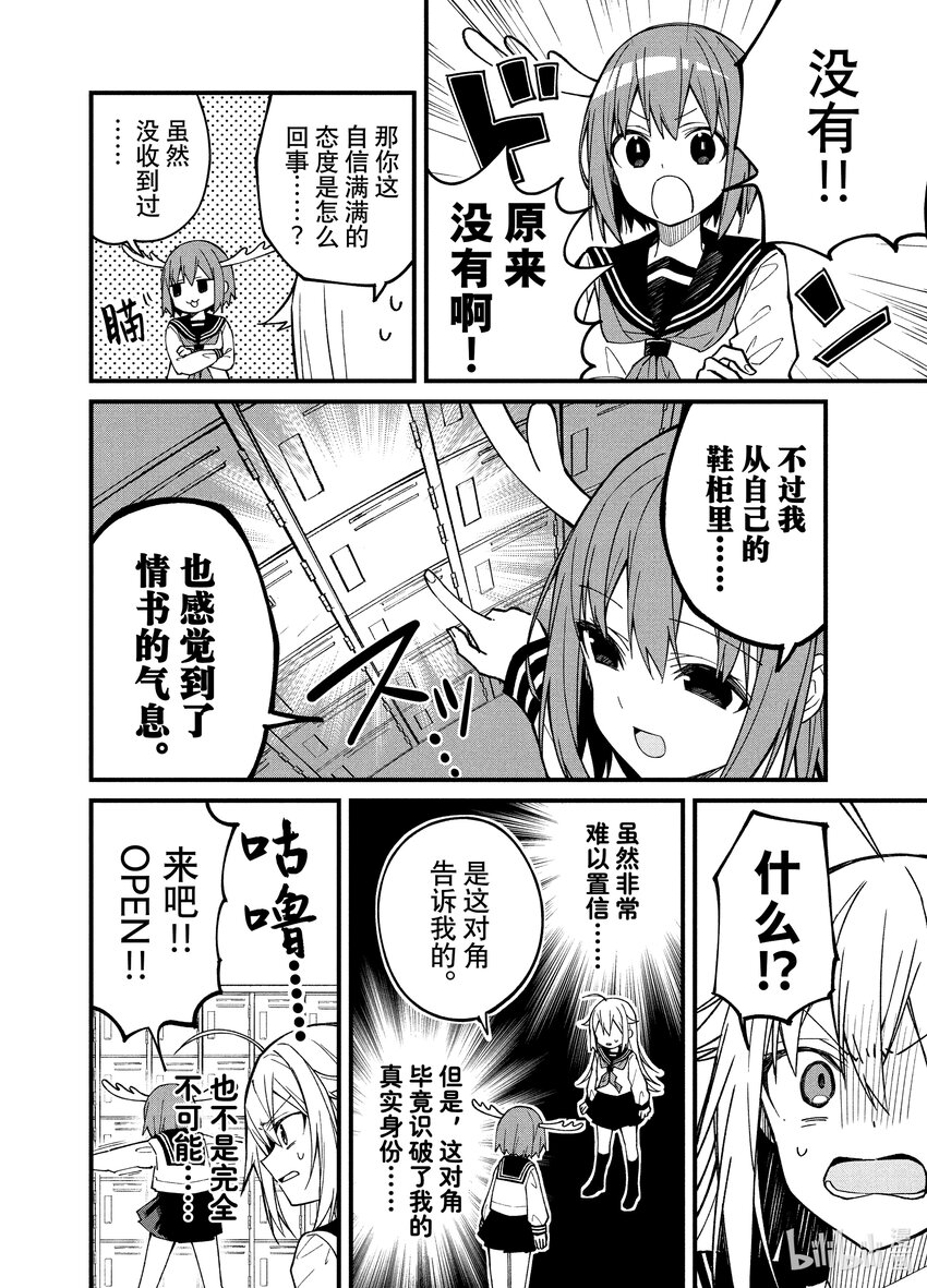 3 虎视糖正值桃花期？5
