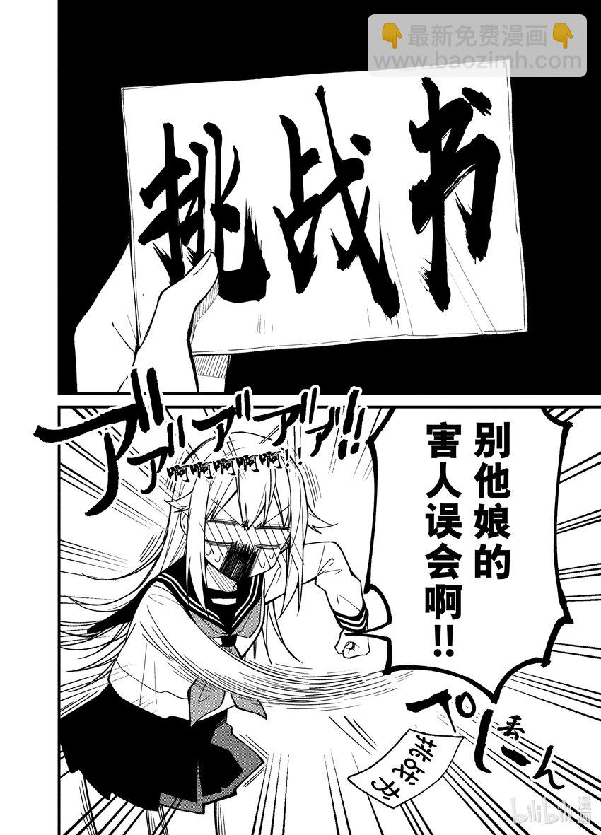 3 虎视糖正值桃花期？9