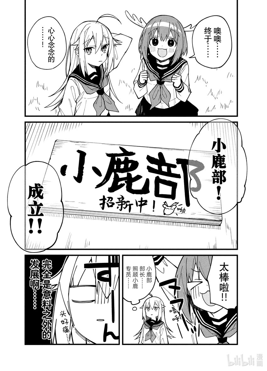 5 虎视糖看见了！14