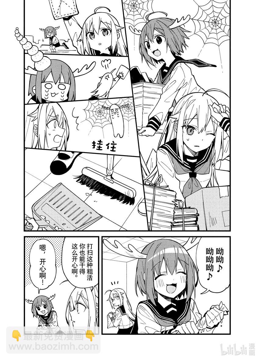 5 虎视糖看见了！4
