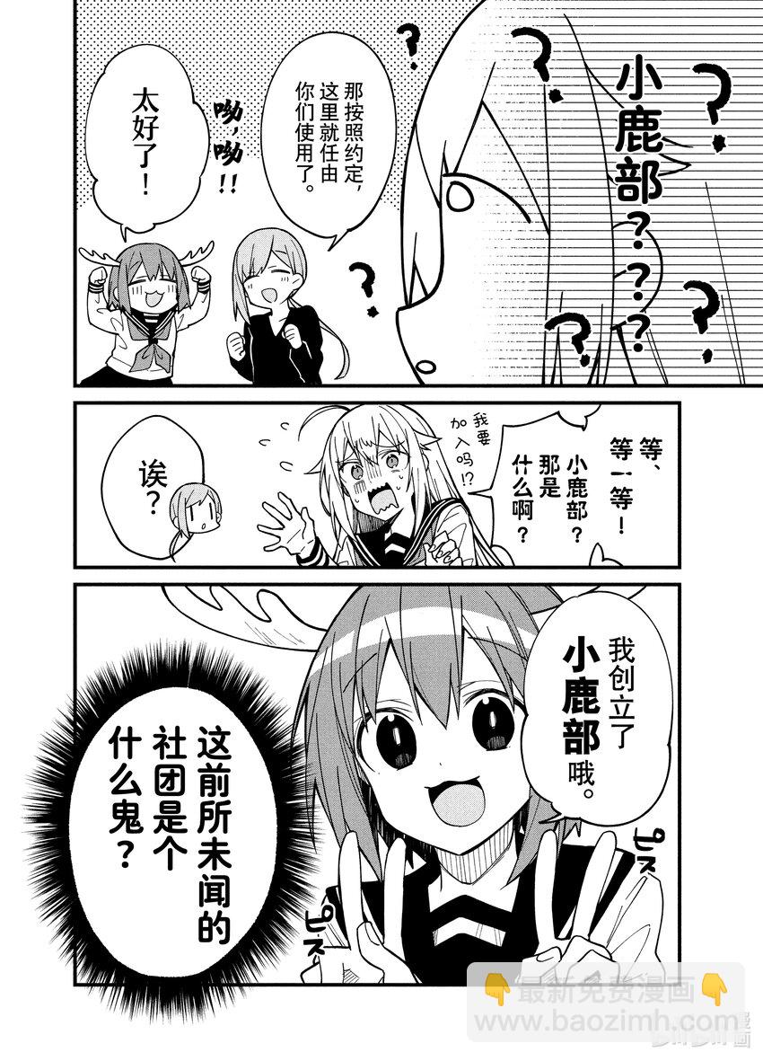 5 虎视糖看见了！7
