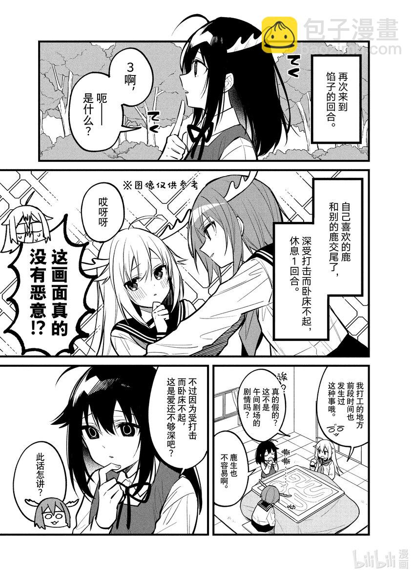 13 不容失败的战斗10