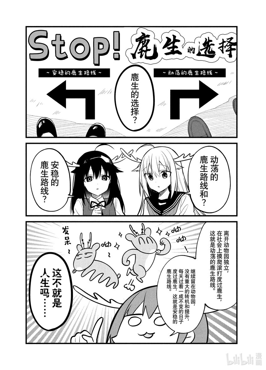 13 不容失败的战斗13