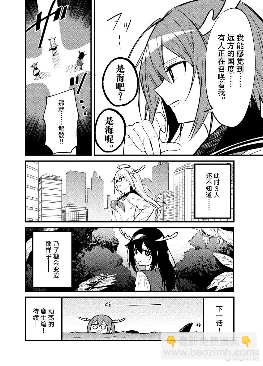 13 不容失败的战斗15